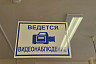 В Саратовской области медики спасли выпившую чистящее средство старушку