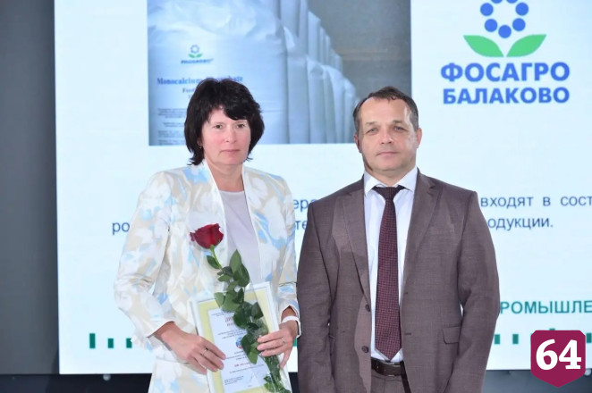 Победителями конкурса «100 лучших товаров России» стали 55 саратовских компаний